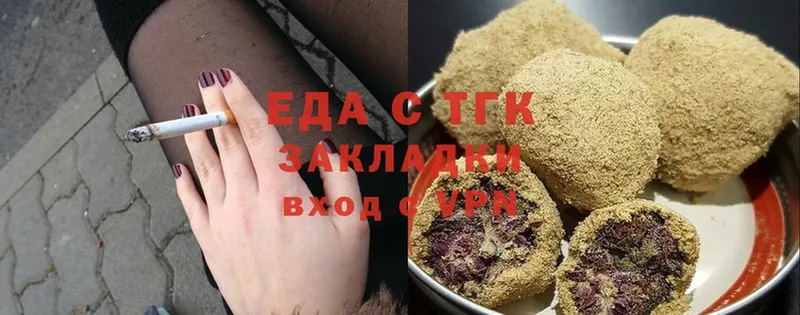 как найти закладки  MEGA маркетплейс  Canna-Cookies марихуана  Бугуруслан 