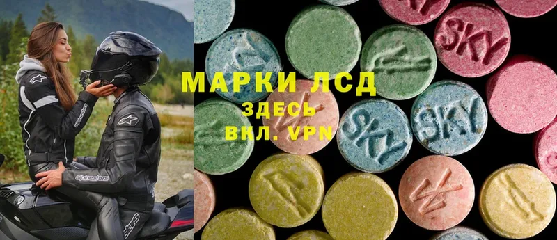 LSD-25 экстази кислота  Бугуруслан 