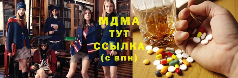 MDMA crystal  Бугуруслан 